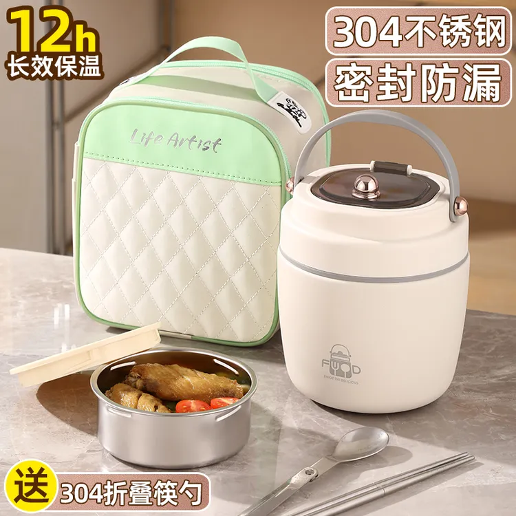 食品级长效保温饭盒上班族便携冬季带饭桶24小时超长保温提锅汤壶