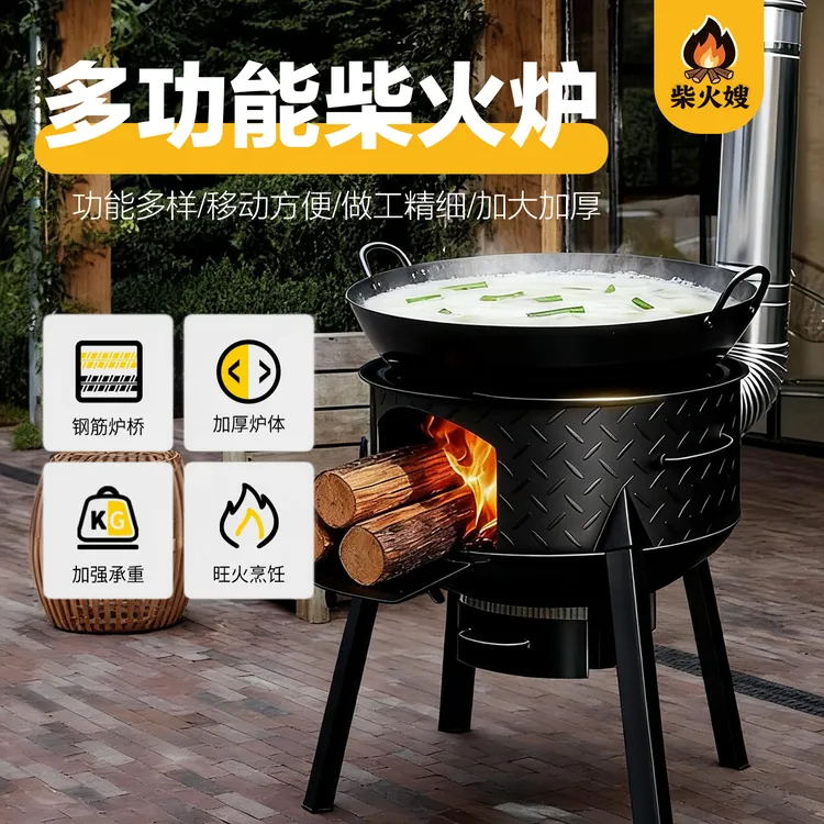 加厚款无烟灶】加厚农村家庭用移动柴火灶炭火炉炉子火箭炉