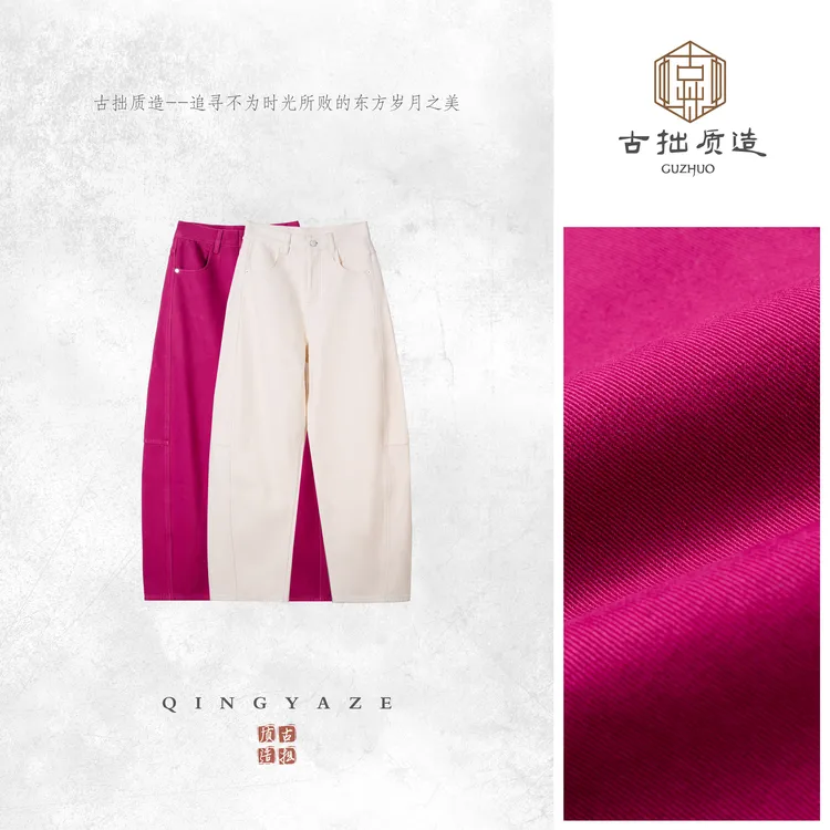 云漫！加绒加厚结构感牛仔长裤！GZ6979