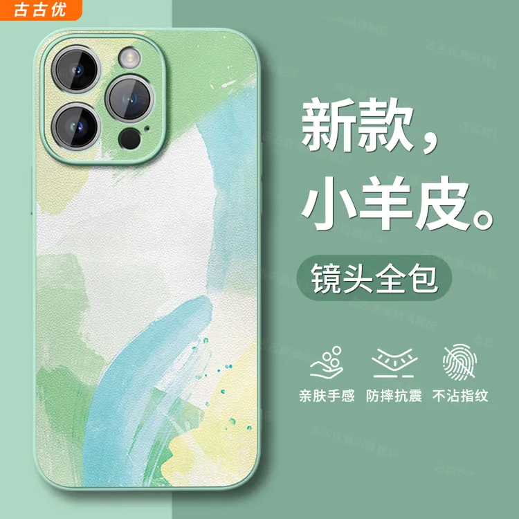 适用苹果iphone16promax手机壳e女15全包14防摔13plus潮牌2保护套