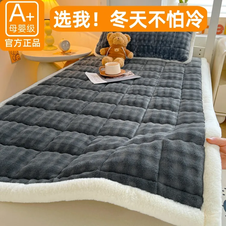 可机洗水洗牛奶绒床盖秋冬保暖床单床垫软垫防滑垫子床褥垫被褥子