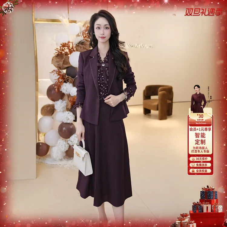 赢智尚酒红色复古职场小香风西装职场衬衣三件套女商务ZB-ZA02228