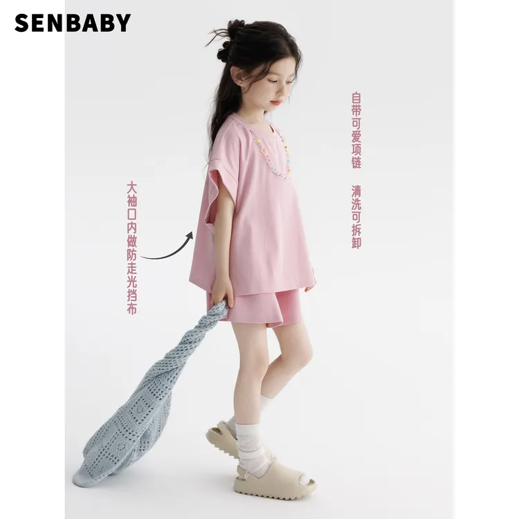 【现货】senbaby童装女童夏季休闲套装洋气粉色项链短袖短裤两件套