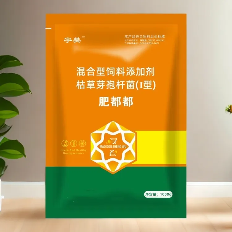 肥嘟嘟兽用猪牛羊通用饲料添加剂