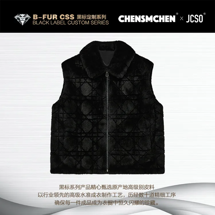 【CHENSMCHEN×JCSO】进口宝嘉美短款水貂皮草外套ZWD2180126