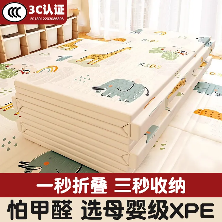 宝宝爬行垫安全婴儿爬爬垫家用客厅折叠无毒无味拼接儿童泡沫地垫