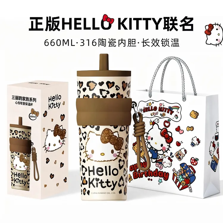 HelloKitty保温杯女生高颜值水杯节日礼物送女友便携车载情侣杯子