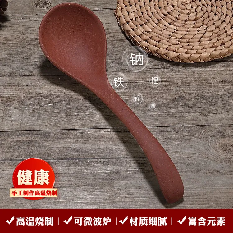 家用高档紫砂原矿汤勺家用大号汤勺无釉耐高温汤勺