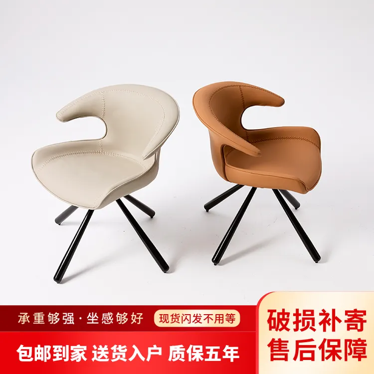 意式轻奢风格餐椅可旋转家用餐椅书房椅化妆椅高级感餐厅靠背椅