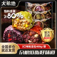 大希地粘豆包400g粗粮代餐低脂无糖精东北五谷杂粮半成品【开吃节】