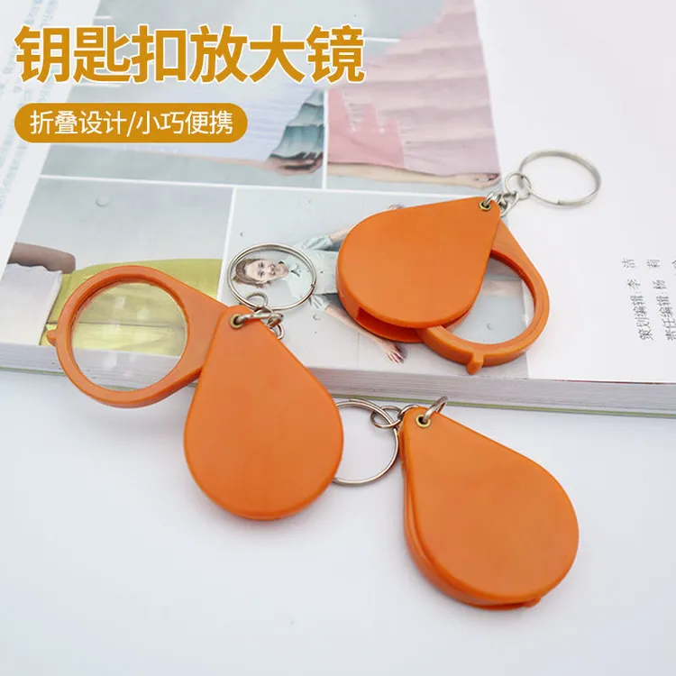便携式折叠钥匙扣放大镜老年人老花专用高清迷你适合阅读精美挂饰