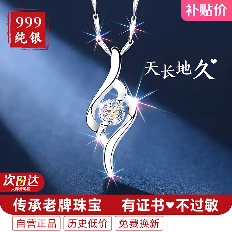 坠链均足银 银项链女款2025年新款爆款999纯银吊坠轻奢小众高级感