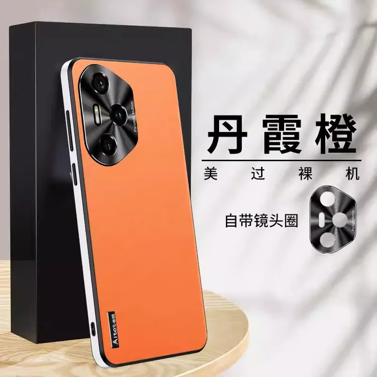 适用荣耀300手机壳华为荣耀300pro素皮保护套300ultra超薄防摔壳