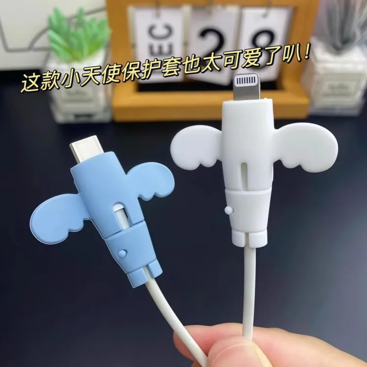 小天使数据线保护套头防折断充电线保护套线手机电线接头通用保护