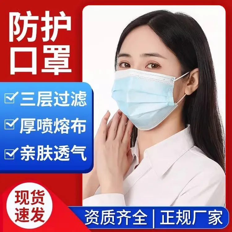 口罩一次性独立包装蓝色三层成人儿童含熔喷防尘透气舒适不勒耳