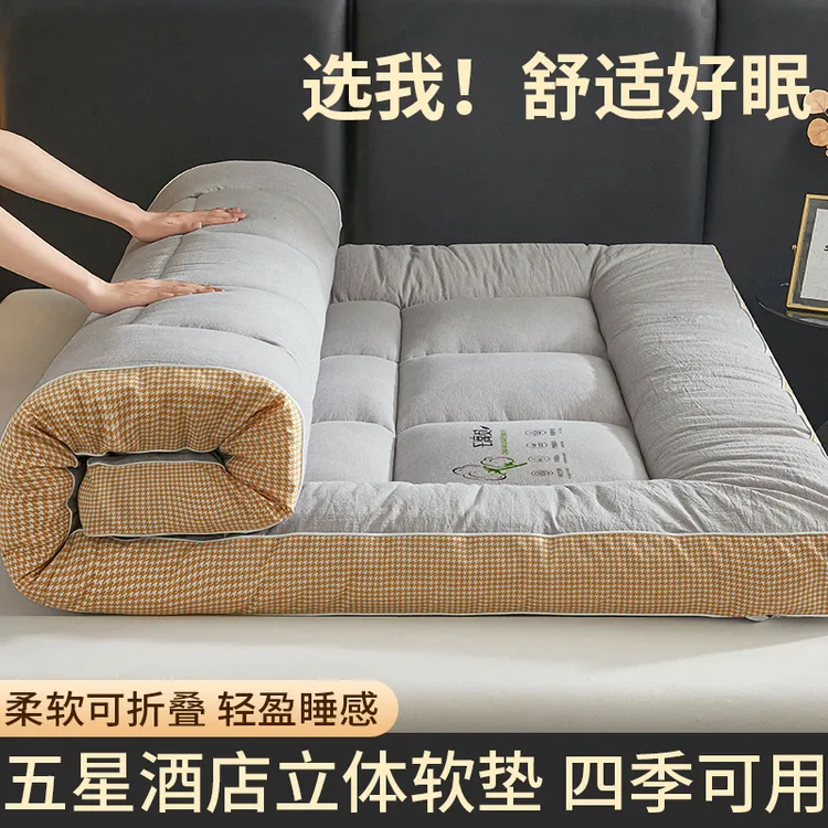 床垫遮盖物加厚软垫家用榻榻米垫酒店专用床褥垫学生单人垫褥子