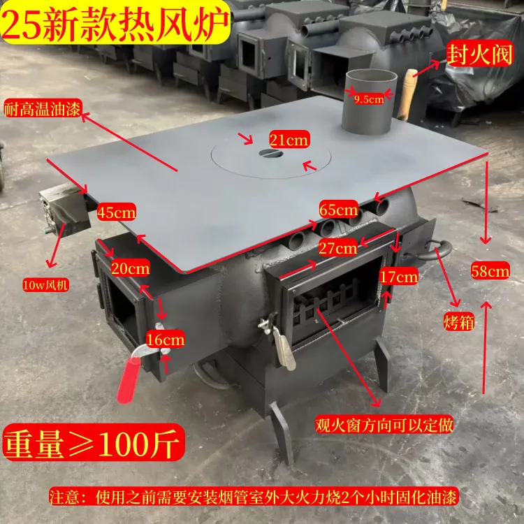 煤气罐改装热风炉气化炉观火壁炉