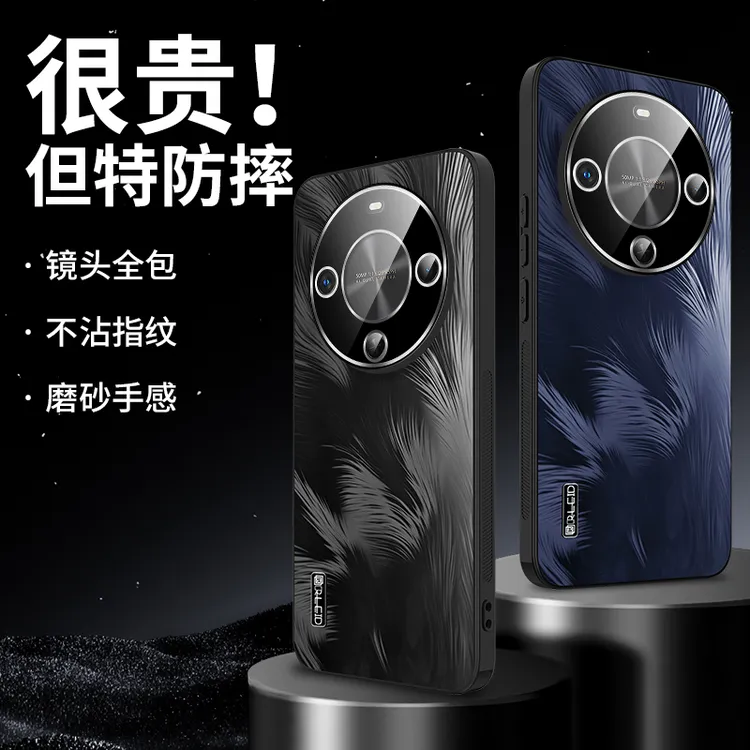 适用华为畅享70x手机壳麦芒30防摔保护套男女通用个性渐变星羽款