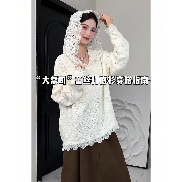 白色钩花蕾丝连帽针织衫女春秋宽松慵懒风中长款打底叠穿毛衣上衣