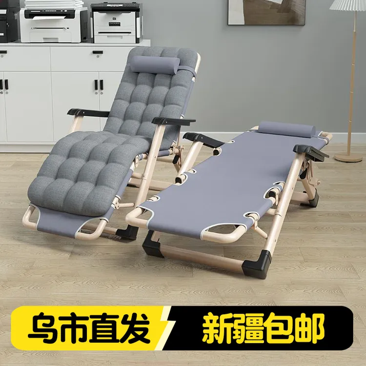 新疆包邮折叠床午休办公室单人床简易行军床便携陪护床家用躺椅