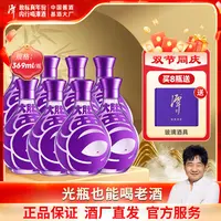 潭新品大肚潭【来喜专属】大曲坤沙酱香光瓶酒老酒勾调53度369ml/瓶