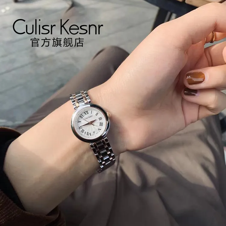 Culisr Kesnr【神仙姐姐同款】刘亦菲同款小美人手表高颜值小众腕表