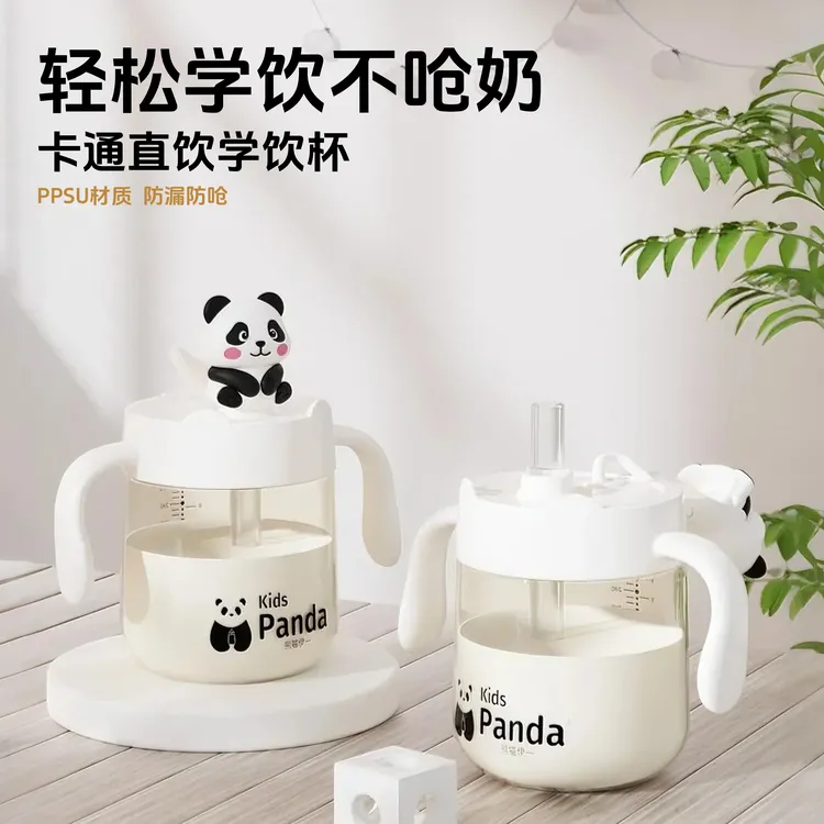PPSU儿童吸管杯1-2-3岁防摔防呛水杯一杯多用直饮喝水喝奶喝粥