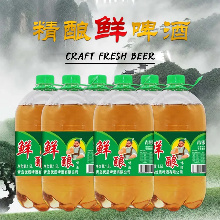 【红豆专属S】精酿鲜啤酒1.5L*6桶