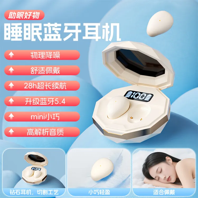 迷你耳机睡眠专用上班摸鱼骑行蓝牙耳机无线超长续航充电运动神器