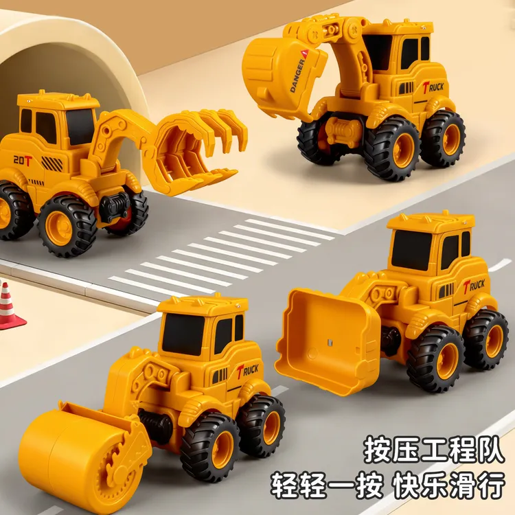 按压工程车玩具3-6岁儿童工程车小汽车1-2岁3岁宝宝挖掘机玩具车