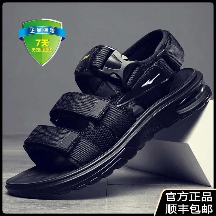 鸿星官网正品男凉鞋夏季外穿防滑防臭凉拖鞋男真皮软底驾车沙滩鞋