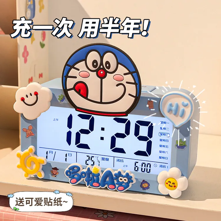 闹钟学生专用智能2025新款起床神器电子儿童男女孩初中高颜值摆件