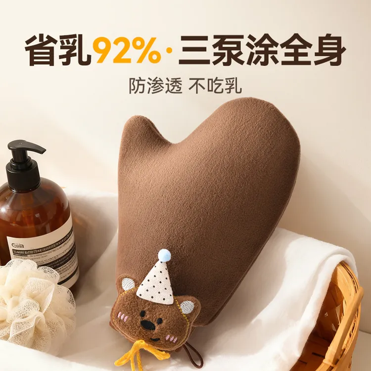 涂身体乳手套美黑油快速涂抹素颜防晒霜神器不吃乳懒人植绒工具女