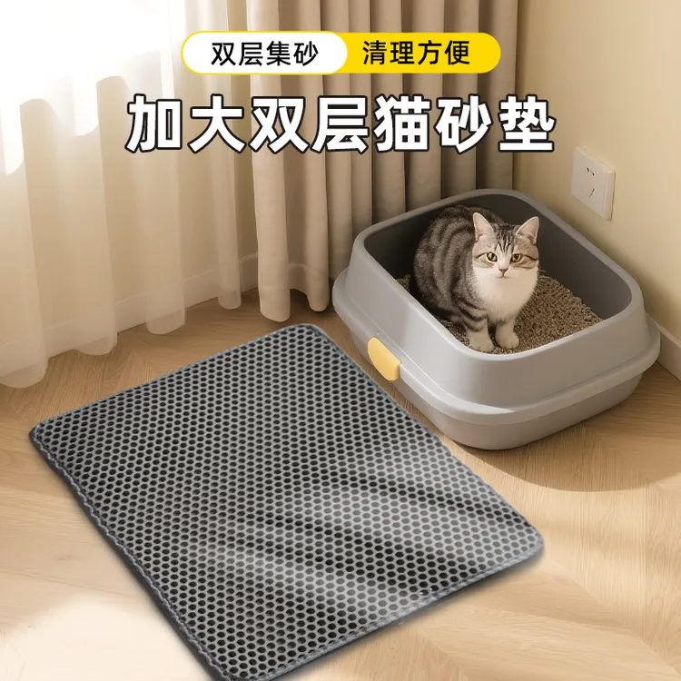 双层过滤防带出EVA猫砂垫猫咪大号平面加厚可水洗宠物垫定制