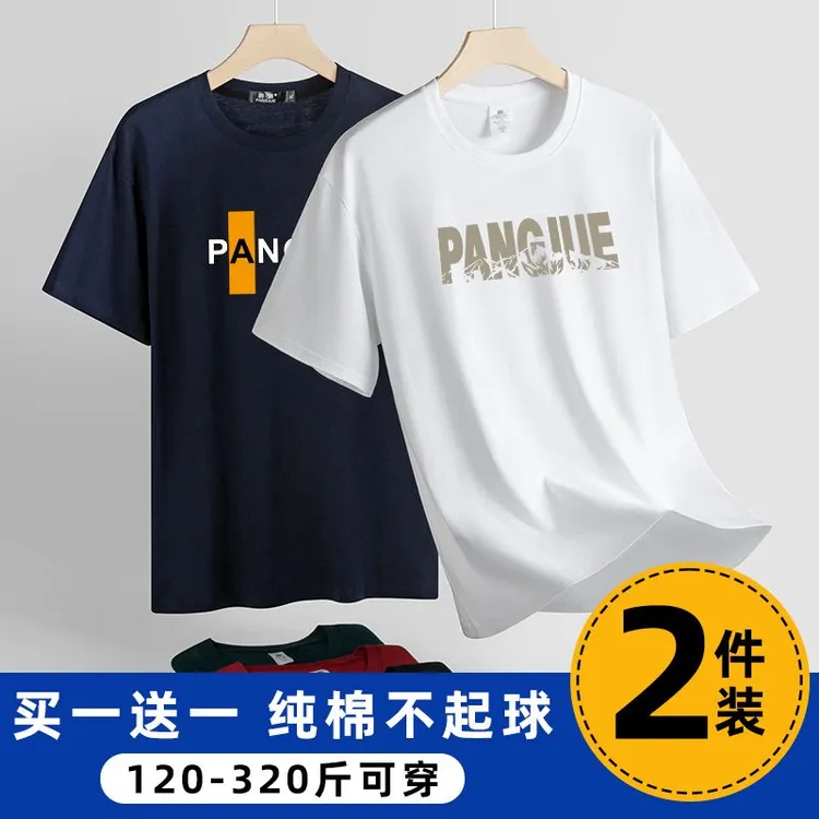 2025夏季纯棉短袖t恤男加肥加大码宽松运动胖子潮大号半袖T恤汗衫