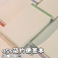A5s加厚可撕美式拍纸本高颜值学生考研摘抄英语背单词笔记本