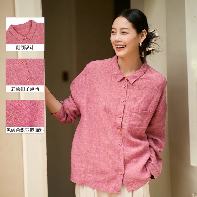 无色无味2025秋季新款松弛感亚麻单排扣翻领休闲衬衫女通勤