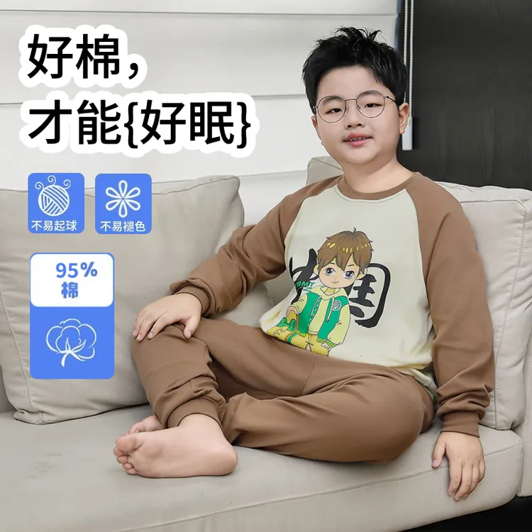 胖男童睡衣2025新款春秋季长袖圆领加肥加大青少年儿童家居服套装