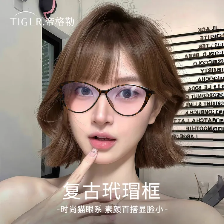 帝格勒玳瑁大框猫眼眼镜近视女可配度数方圆脸素颜显瘦豹纹眼睛架