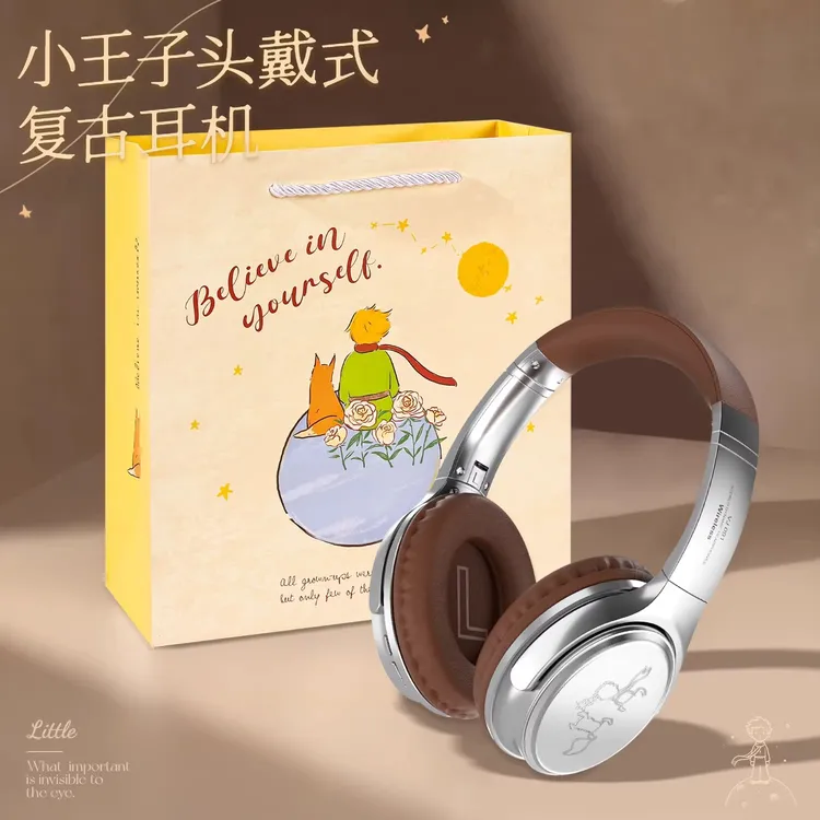 头戴式耳机送男生生日礼物男友女朋友闺蜜实用的毕业男朋友小王子
