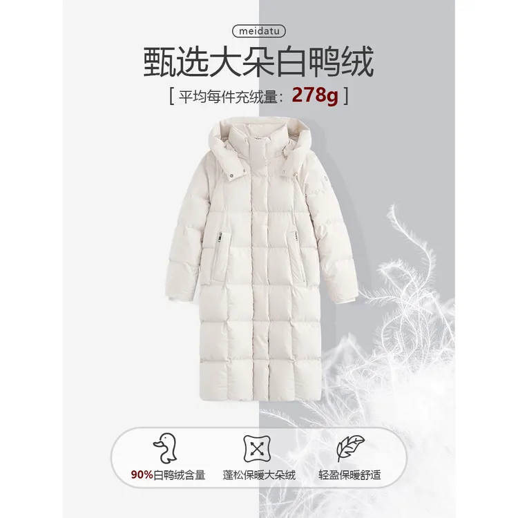 美哒兔（御寒大被子）冬季长款连帽御寒羽绒服ck3498-5（帽子可拆卸）