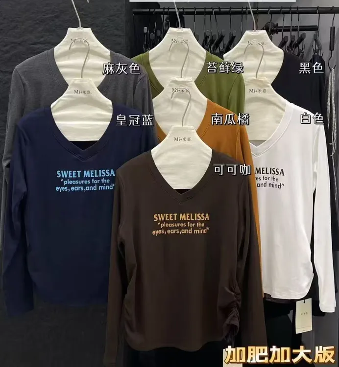 【蜜爷家】V领加绒大码宽松T恤7662#