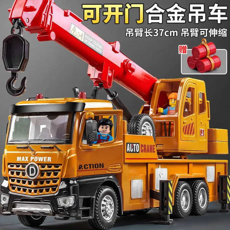 合金吊车玩具儿童回力工程车起重机塔吊机模型玩具车汽车礼物男孩