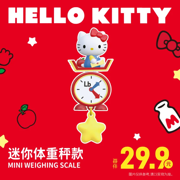 名创优品HelloKitty复古餐厅系列星星发光冰箱贴潮玩礼物盲盒