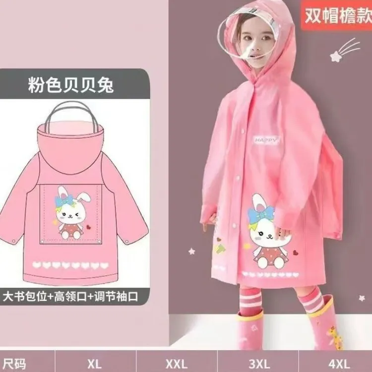 洛诺兔儿童雨衣带书包位男童女童小孩雨披幼儿园宝宝中大童雨衣