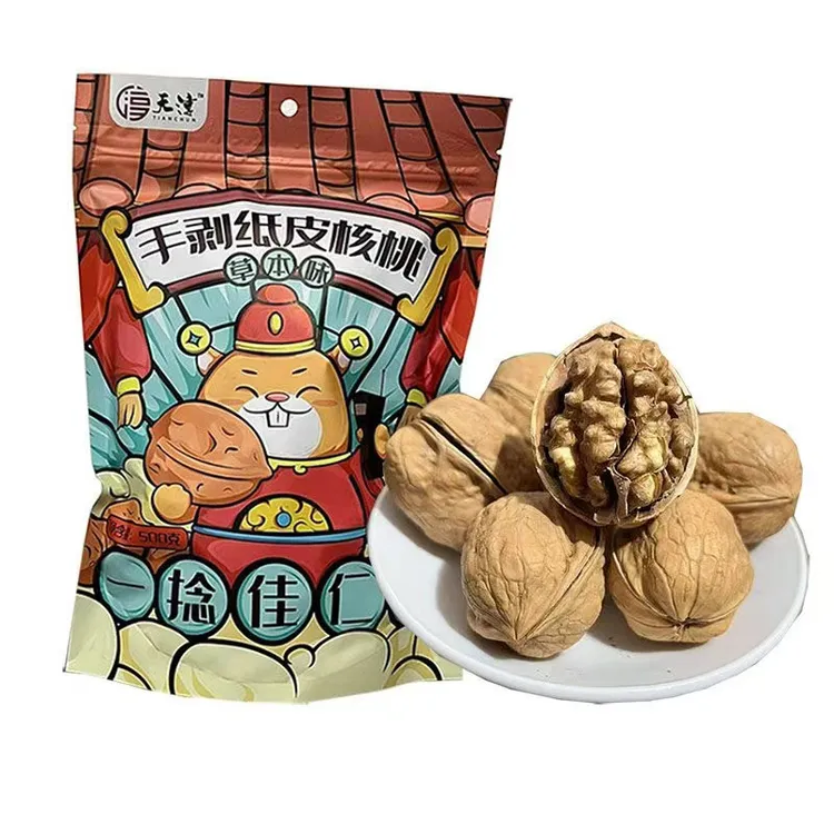 手剥烤核桃 新疆纸皮核桃500克 草本香料 自然去涩