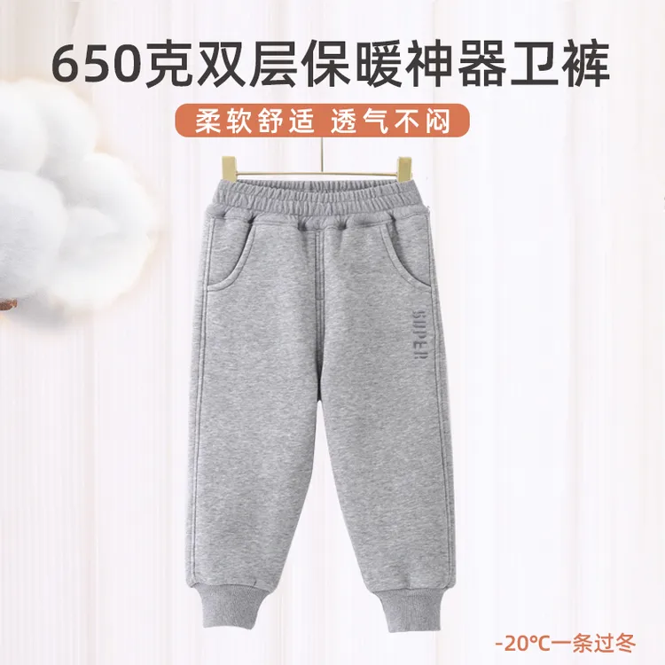 月亮650克一条过冬双层加厚不臃肿2-12岁男女童保暖卫裤M-800171