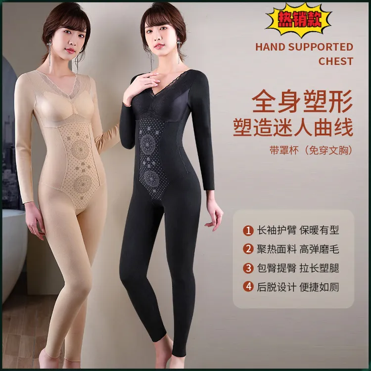带胸垫德绒加厚高弹长袖长裤连体塑身衣提臀塑身产后脱保暖连体衣