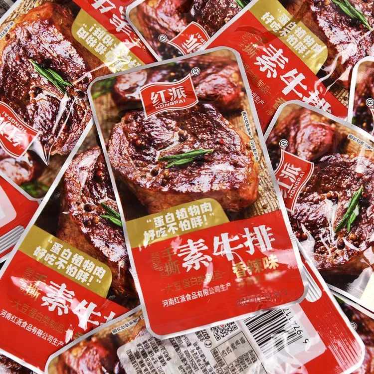 红派手撕素牛排豆制品辣条素牛肉豆腐干零食大礼包湖南特产小吃