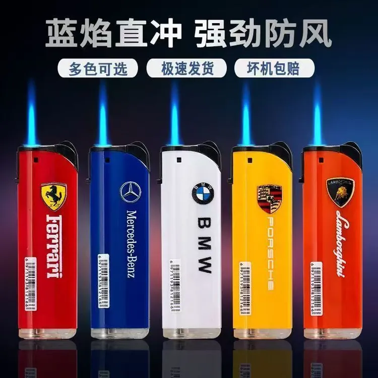 【时尚高颜值】加厚防爆个性炫酷车标防风蓝焰直冲循环充气男士礼品